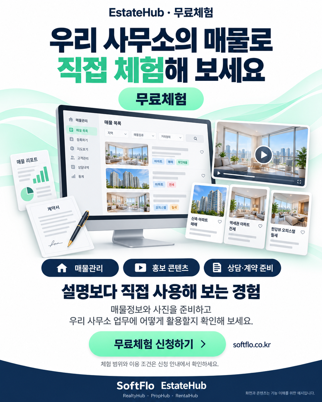 카드뉴스_시스템 소개 10번째 카드