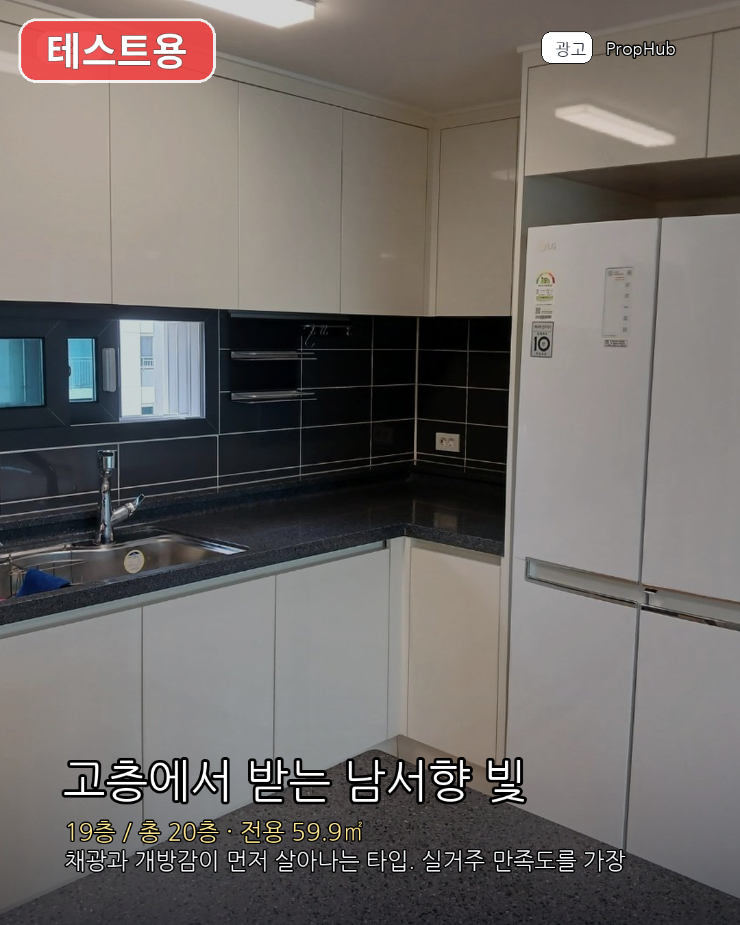 카드뉴스_아파트 샘플 2번째 카드