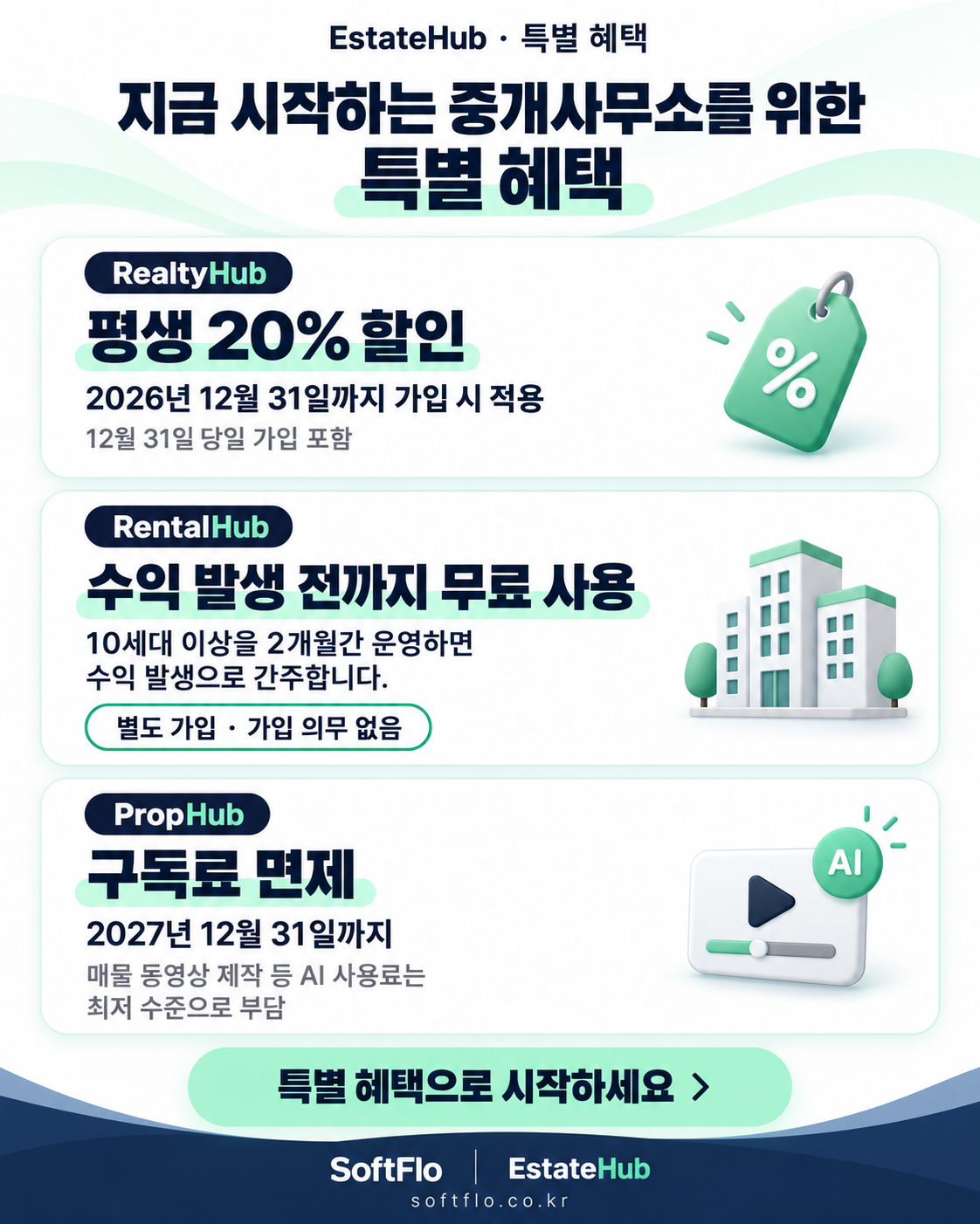 카드뉴스_시스템 소개 11번째 카드