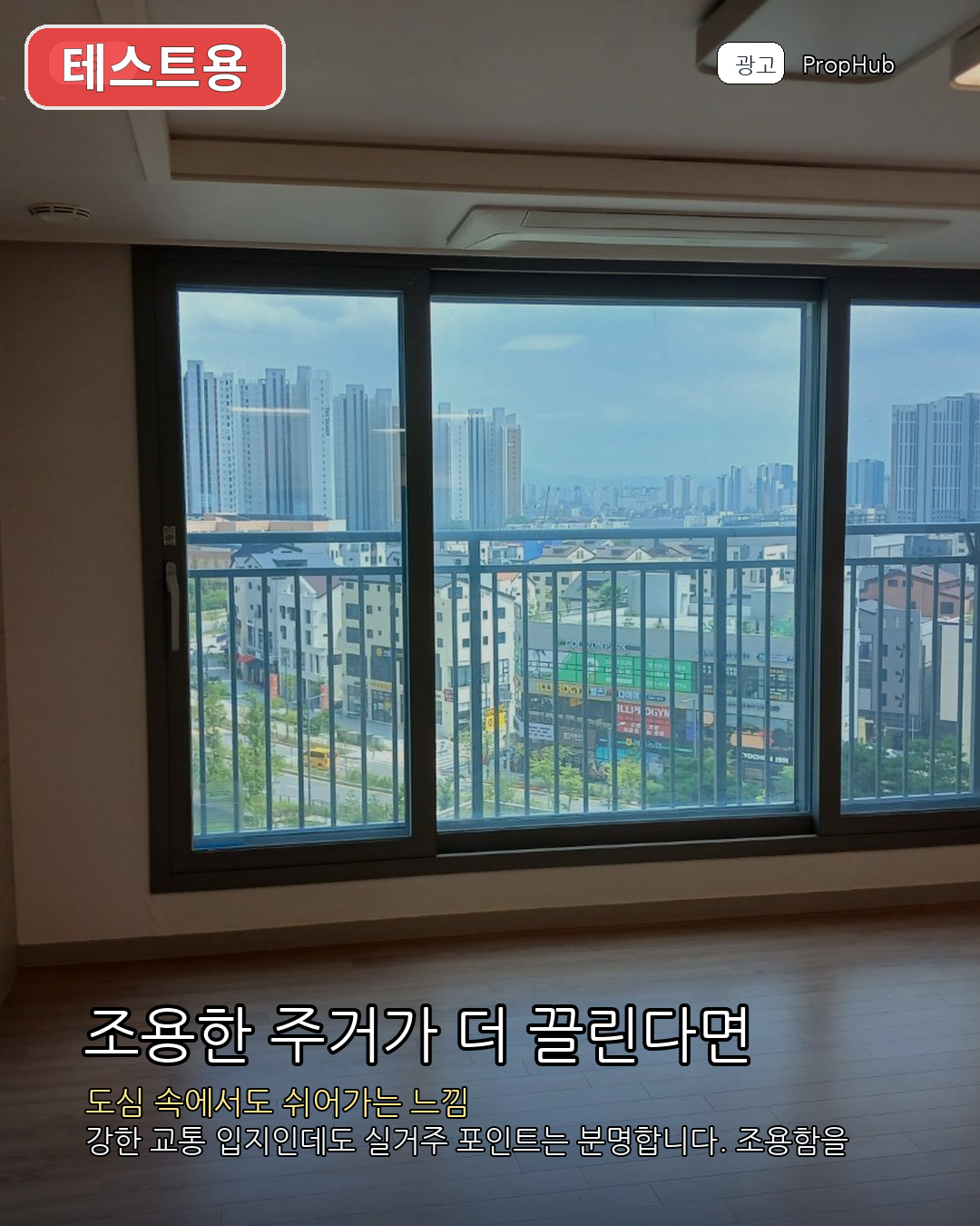 카드뉴스_아파트 샘플 6번째 카드