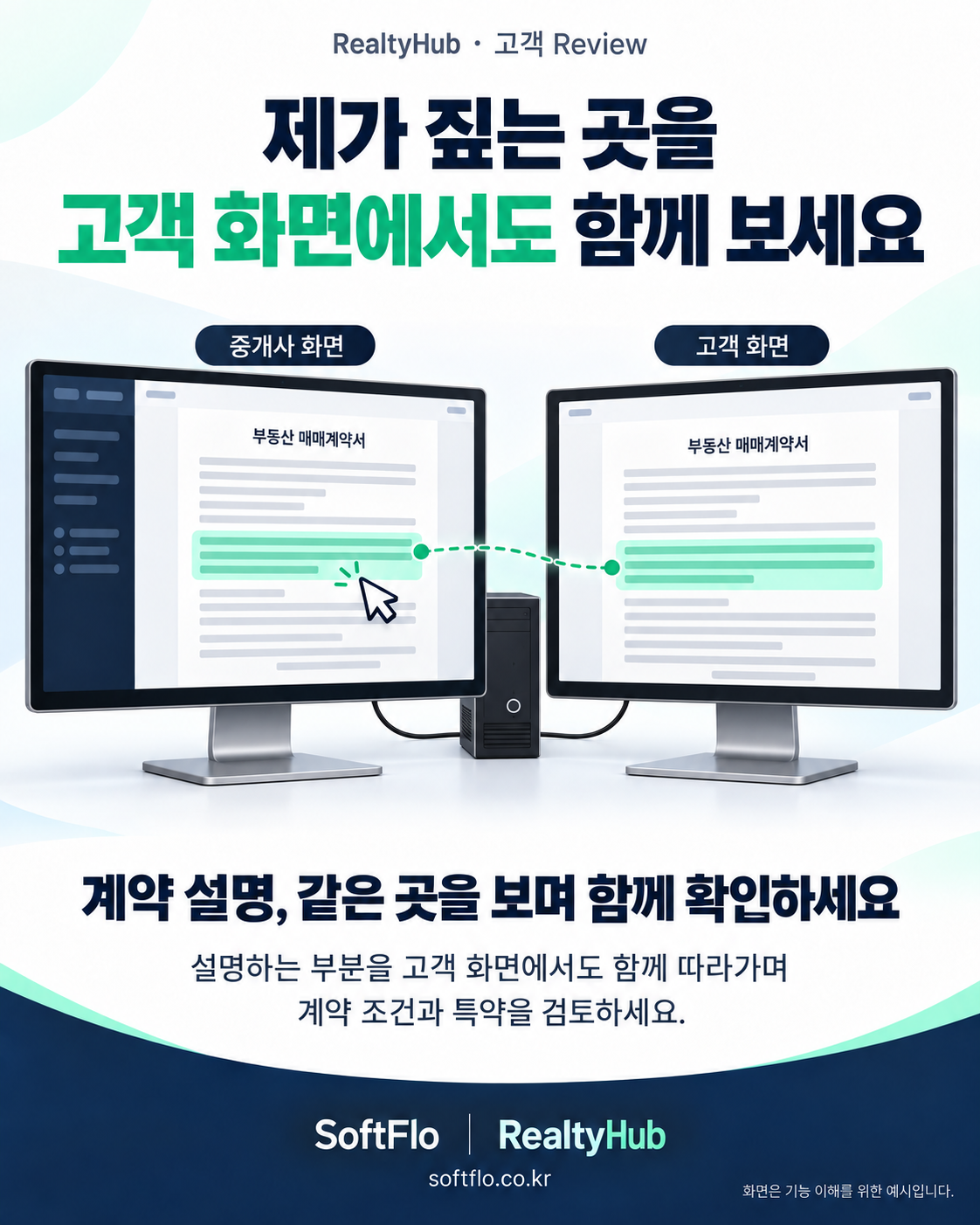 카드뉴스_시스템 소개 9번째 카드