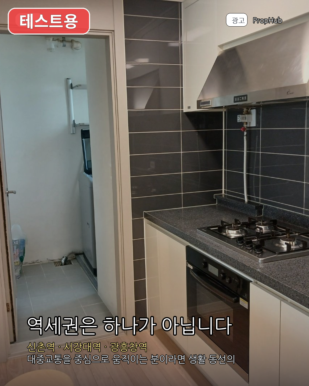 카드뉴스_아파트 샘플 4번째 카드